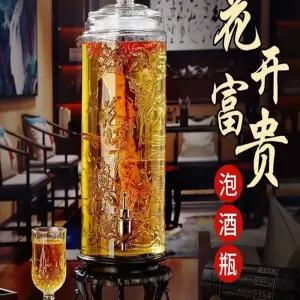 술병 대용량 담금주병 유리병 인삼주 담금주 저장병 통 과실주 주 병 밀폐