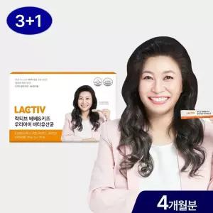 락티브 오은영 베베/키즈 우리아이 비타유산균 120포 / 4개월분 580135