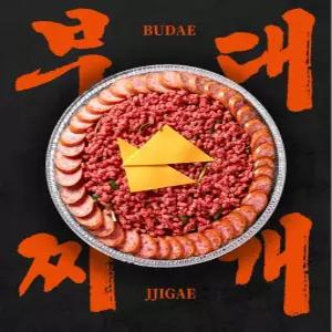 송탄식 스페셜 박참봉 부대찌개 캠핑용 밀키트 1711g 2~3인분 간편식 의정부맛집