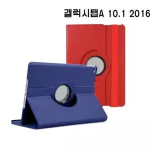 고품질 갤럭시 탭A 10.1 2016 스탠딩 회전형 pu 가죽 케이스 (W57750E)