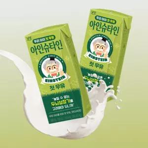 남양 아인슈타인 첫우유 190ml 48팩