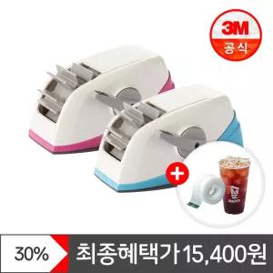 [최종 15,400원]스카치 원터치 테이프 디스펜서(블루/핑크 선택) + 매직 테이프 리필 2롤+메가커피 기프티콘