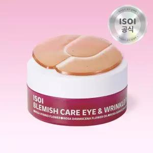 [초.특.가] 로즈PDRN 브라이트닝 케어 미간&아이 패치 90매(90g)