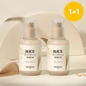 [스킨푸드][1+1]라이스 브라이트닝 피부결 케어 세럼 55ml