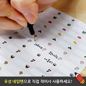 네임에이드 방수 무지스티커/NO인쇄/라벨지
