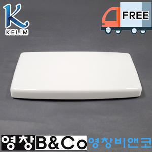 계림요업 양변기탱크뚜껑 T403CR/C403전용 물탱크덮개