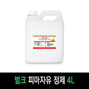 피마자유 Castor Oil 아주까리기름 4L 벌크 대용량