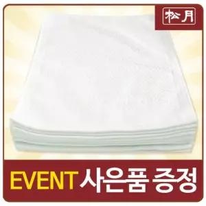 [송월타올]샤보렌 고급 행주 10매(30x45) /핸드타올/주방타올/업소용/물수건