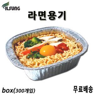 일성 라면용기 1box(3팩) 은박라면용기