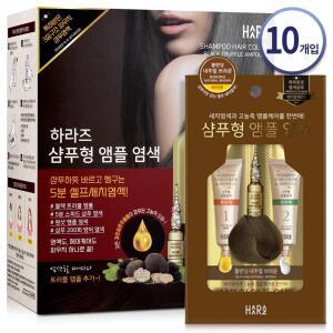 하라즈 샴푸형 앰플 염색제 새치염색약 10개입+와인브라운 1P