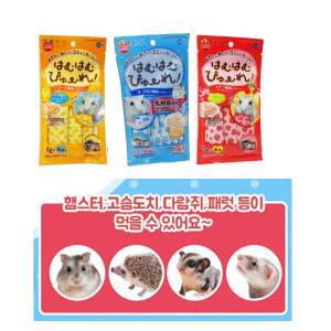 마루칸 하무하무 요거트퓨레,치즈,딸기퓨레  - 햄스터.슈가.다람쥐간식