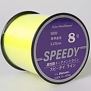 요쯔아미 스피디 SPEEDY 형광 500M 싱킹타입 대용량 나일론 라인