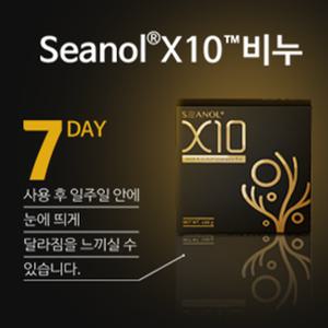 씨놀 비누 100g x 3개/묶음, 천연 두피전용, 정품