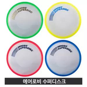 에어로비 수퍼디스크 245mm 플라잉 디스크 학교체육