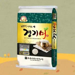 [인정푸드][쌀집총각] 넘주기 아까운 경기미 10kg/당일도정