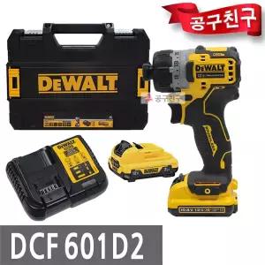 디월트 DCF601D2 충전스크류 드라이버 12V(10.8V) 2.0Ah*2개 컴팩트 스크류드라이버