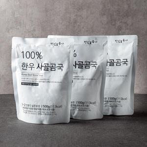 (임규율고기마을)한우 사골 곰탕 1박스(20개)