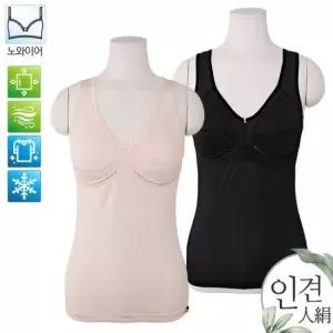 [브라런닝] 해피로 인견 브라런닝_7111/노와이어/인견런닝