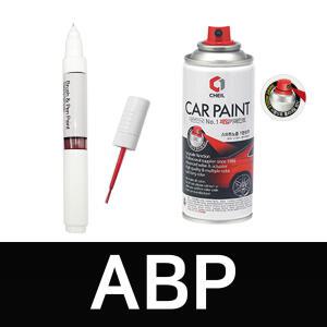 올뉴카니발 뉴쏘렌토R K7하이브리드 K5하이브리드 K9 K3 오로라블랙펄 ABP 기아붓펜 카페인트 스프레이