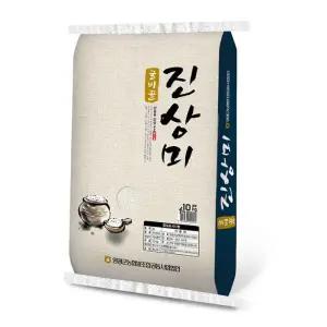 25년 햅쌀 굴비골 진상미 쌀10kg 영광군농협쌀공동사업법인