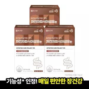 [본사직영] 종근당 장건강 프로젝트 365 차전자피 식이섬유환 (30포x3박스)