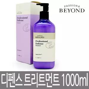 비욘드 프로페셔널 디펜스 트리트먼트 1000ml / 1L / 윤기 코팅 / 데일리 모발 케어 / 상큼한 베리향