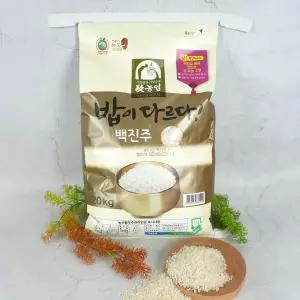 [안동농협] 밥이다르다! 안동 명품 백진주쌀 20kg