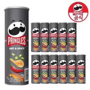 프링글스 매운맛 110g x 12개