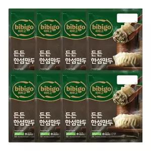[CJ제일제당] 수제한섬만두 320G X 8개