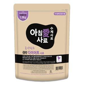 [친절한도그씨]아침애사료 다이어트(곤약) 1.8kg 수제사료