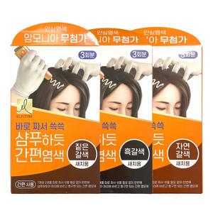 엘라스틴 샴푸하듯 간편염색 (3회분) 1개 염색약 새치 샴푸 간단 간편