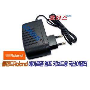 롤랜드Go:Keys (GO-61K), PIANO (GO-61P) 신디사이저 Synthesizer 키보드전용 5.9V 2A 국산어댑터