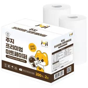 주지 프리미엄 미트페이퍼 200매 2롤, 회 참치 해동지 육류 정육 미트타올 흡수지 핏물제거 기름기제거