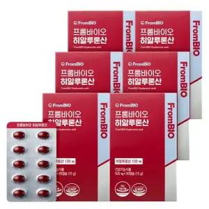 히알루론산 30캡슐x6박스 6개월