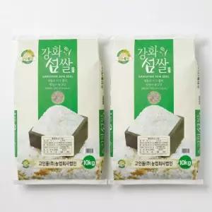 25년햅쌀 강화섬쌀 찰 현미 20kg 햇 찹쌀 간척지쌀 밥맛좋은쌀 찰현미 20키로