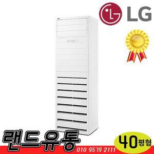 업소용 학교 교회 사무실 식당 LG 엘지 냉난방기 40평 PW1453T9FR