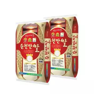 순천농협 순천만 쌀 상등급 10kg+10kg (총 20kg)