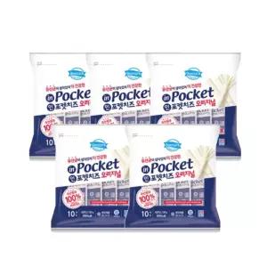 동원 덴마크 인포켓치즈 오리지널 20g 50개