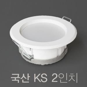 국산 KS 욕실등 2인치 5W LED 다운라이트 매입등 방습등