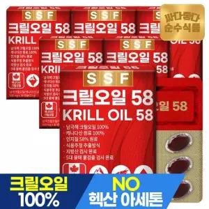 순수식품 크릴오일 인지질58 미니캡슐13mm 30캡슐x6박스 총180캡슐 6개월분