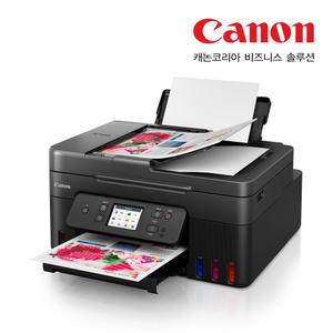 캐논 PIXMA G4990 WIFI 무선 ADF기능 자동양면인쇄 정품무한팩스복합기 (잉크포함) DH