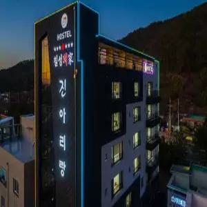 [전남] 진아리랑호스텔(전남, 여수)