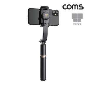 CY2208 나비 짐벌(NV15-GB100) Black 셀피스틱, 삼각