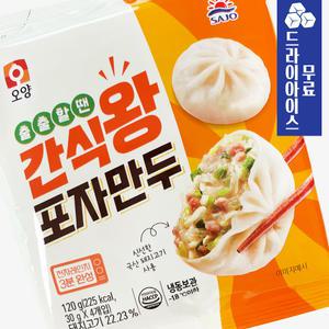 사조 오양 간식왕포자만두 120g 편의점 간편 고기만두