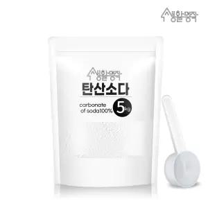 생활명작 워싱탄산소다 5kg+스푼1개/ 가루세제 표백 청소세제