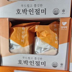 창억 호박인절미 50g x 25입
