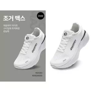갤러리아 [광교점][23FW]조거 맥스(DXSH5313N WHS)