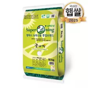푸드앤픽 안중농협 슈퍼오닝 꿈마지 쌀 10kg 특등급 햅쌀