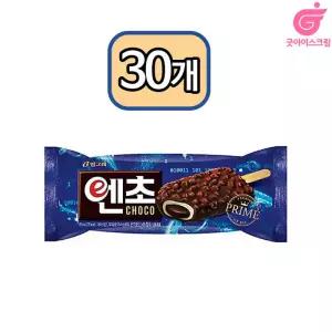 빙그레 엔초초코 30개