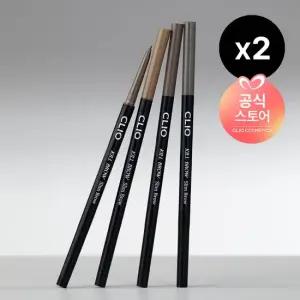 클리오 킬브로우 슬림 브로우 x2